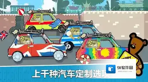 憨豆先生送快递金币