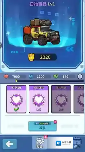 防线出击不一样