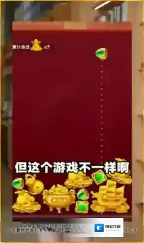 淘金物语合成