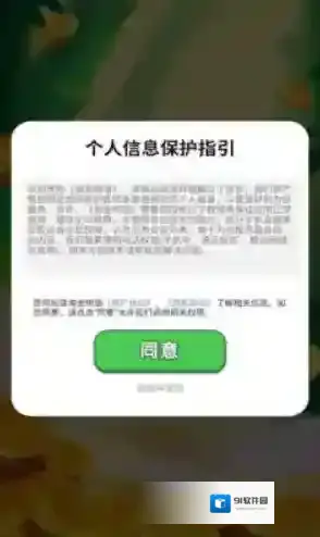 淘金物语奖励