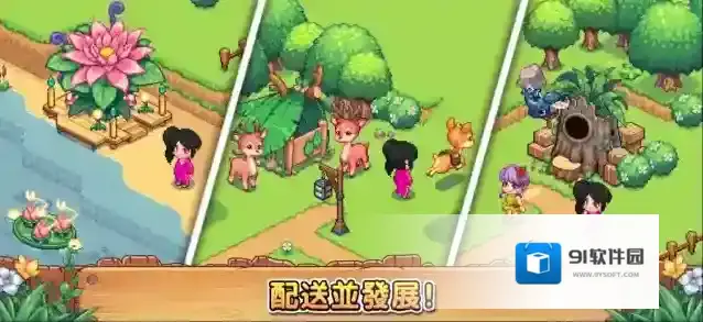 维拉迪亚像素农场体验