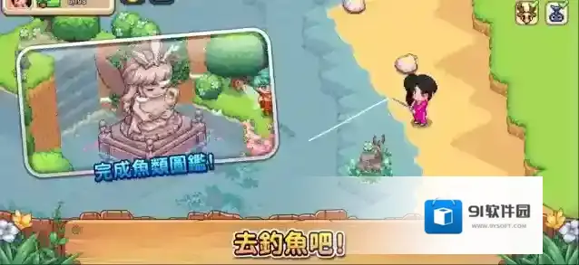 维拉迪亚像素农场游戏里