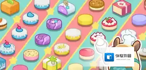 仓鼠蛋糕厂蛋糕