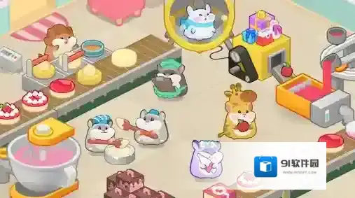 仓鼠蛋糕厂工厂