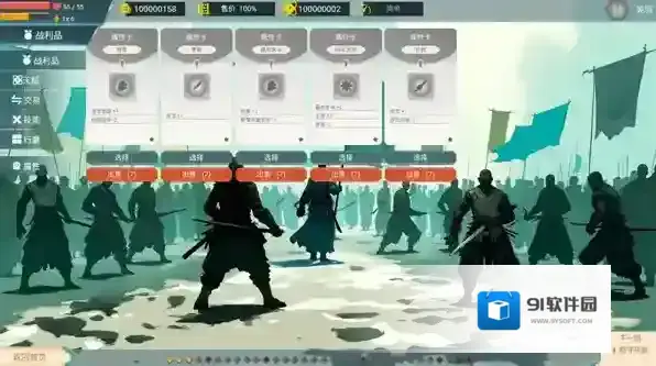 全面塔防三国属性