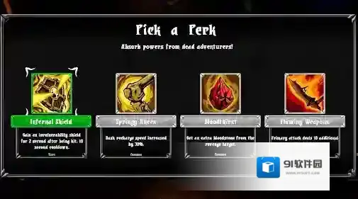 骷髅复仇者骷髅