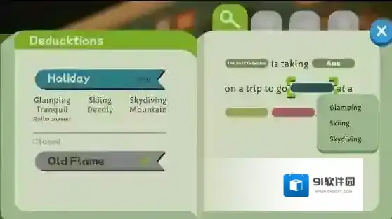 鸭子侦探幽灵露营信息