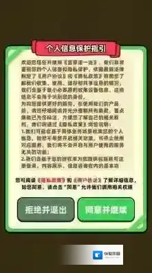 富豪连一连闯关