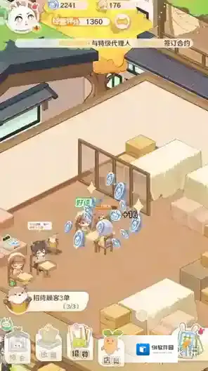 解忧小食光菜谱