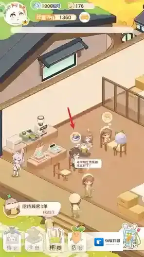 解忧小食光玩家