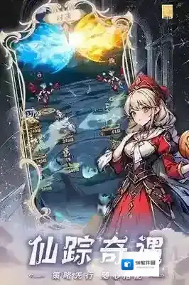 决战地牢手游截图2