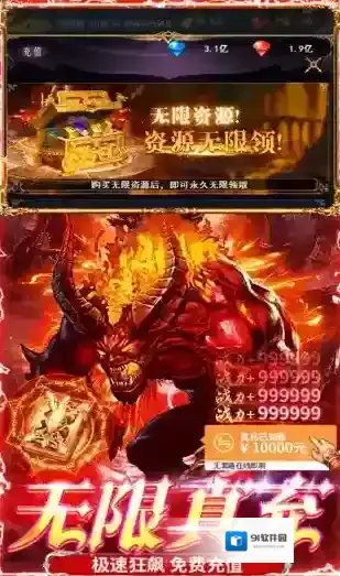 冒险佣兵团玩家