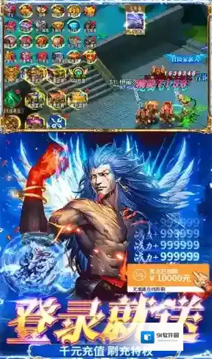 冒险佣兵团冒险