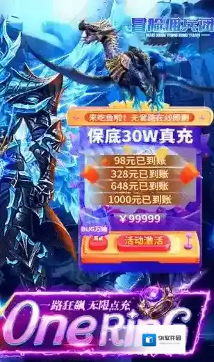 冒险佣兵团佣兵团