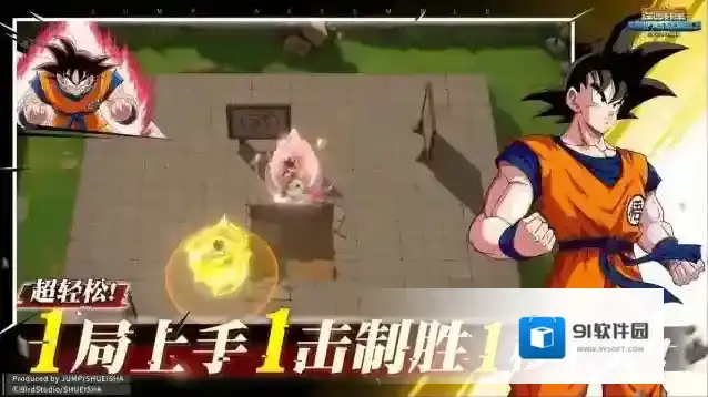 漫画群星大集结玩家