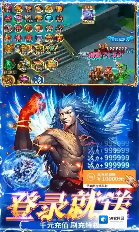 冒险佣兵团敌人