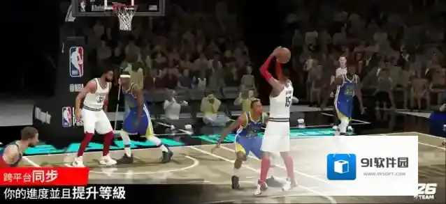 NBA2K26梦幻球队球员
