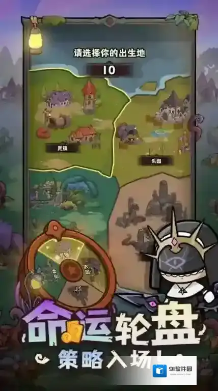 勇者地下城手游截图1