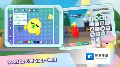 派对泡泡糖手游截图2