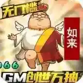 漫斗纪元官方最新版