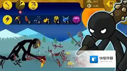 火柴人战争遗产矿工