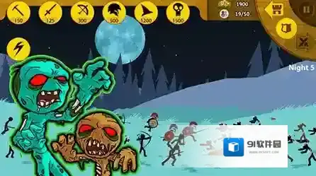 火柴人战争遗产矛士