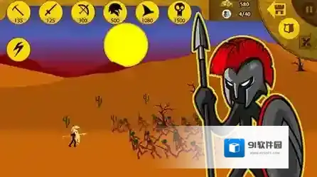 火柴人战争遗产剑士