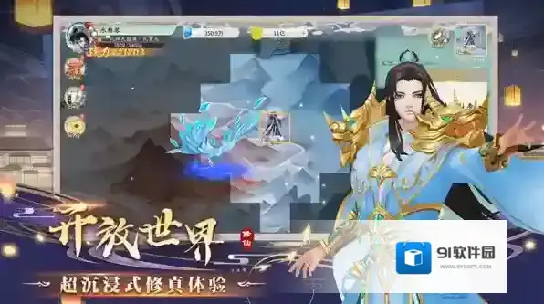 暴风要塞手游截图1