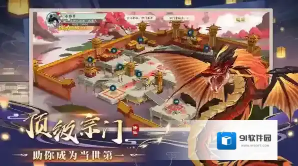 暴风要塞手游截图3