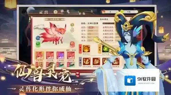 暴风要塞手游截图2