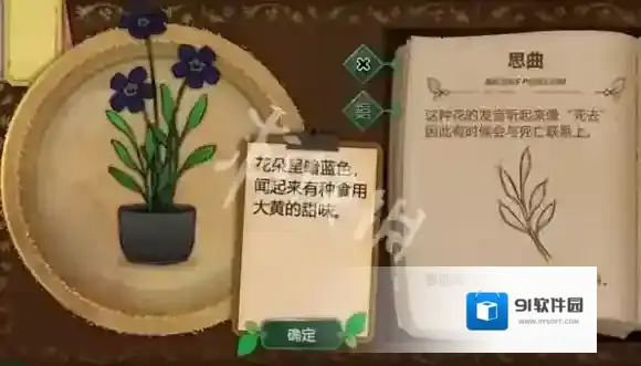 游侠网26