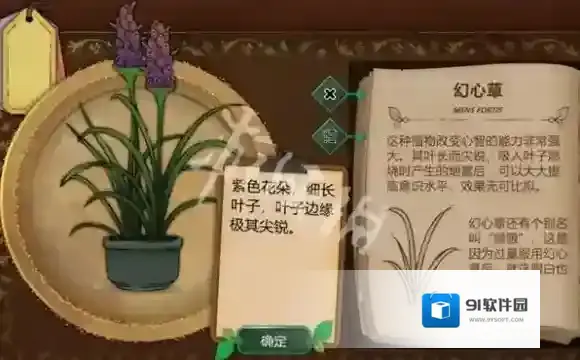 游侠网8