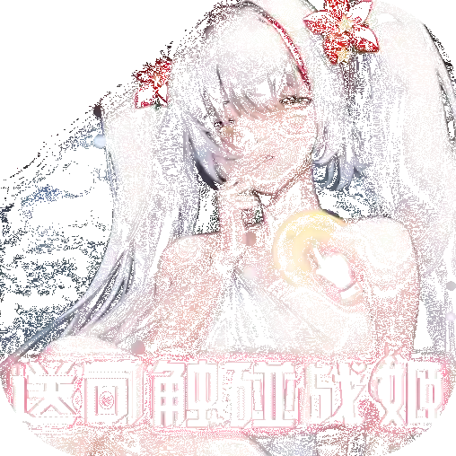 战火使命战火使命