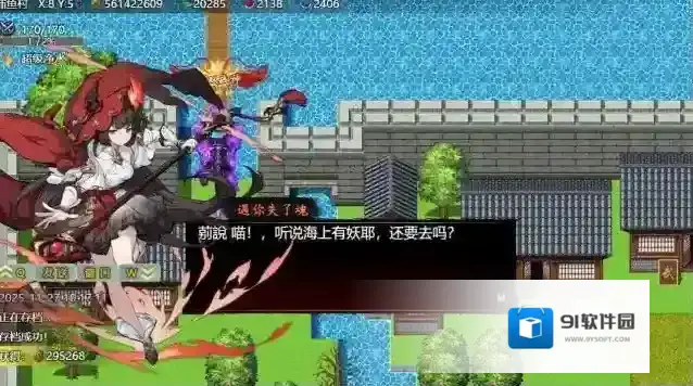 封神群英传推荐