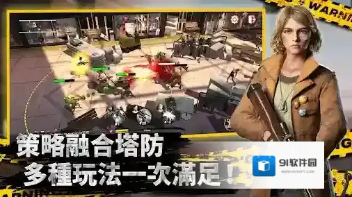 全面尸控整个世界