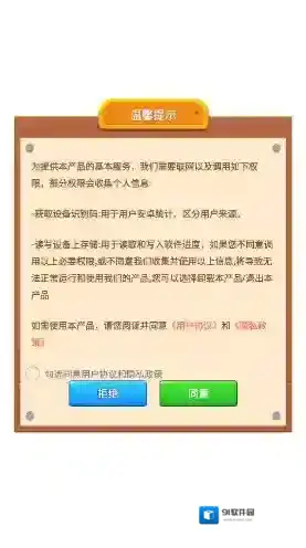 螺丝拆一拆手游截图3