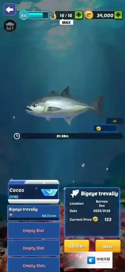 钓鱼之旅手游截图3