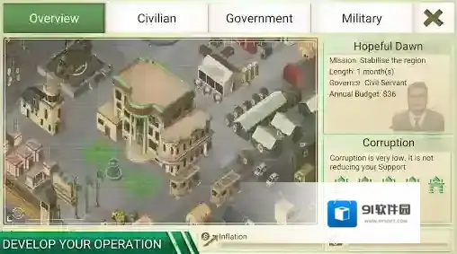 反叛公司手游截图2