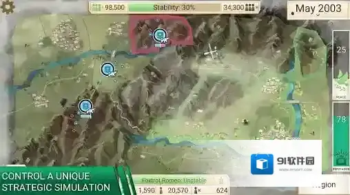 反叛公司手游截图5