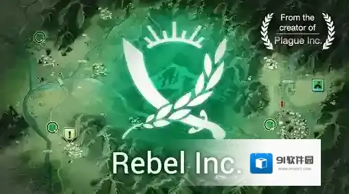 反叛公司手游截图1