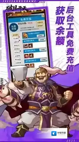 破日开天手游截图3