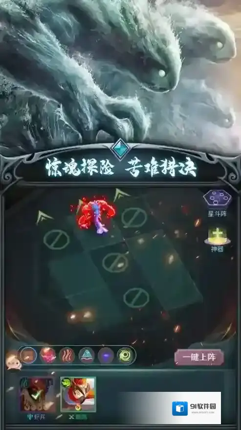 山海志异山海志