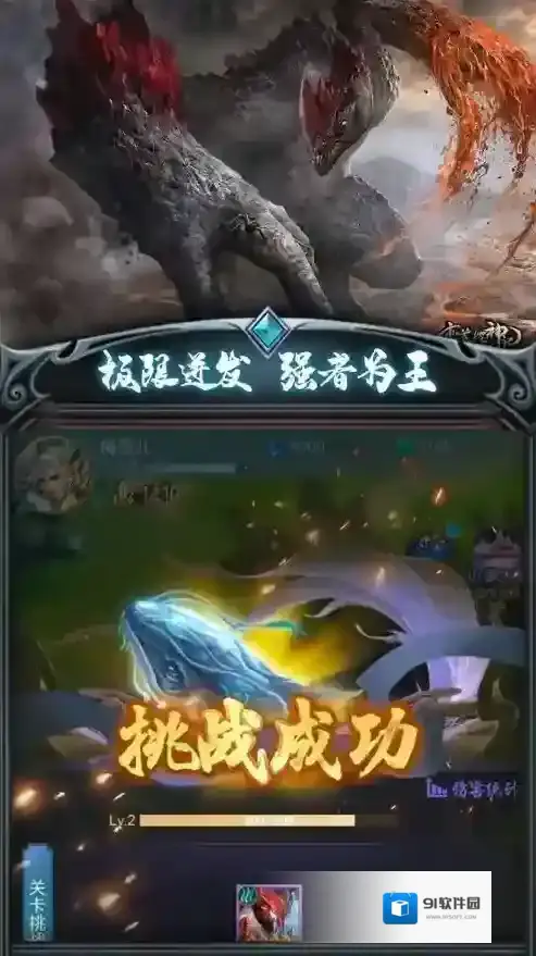 山海志异山海