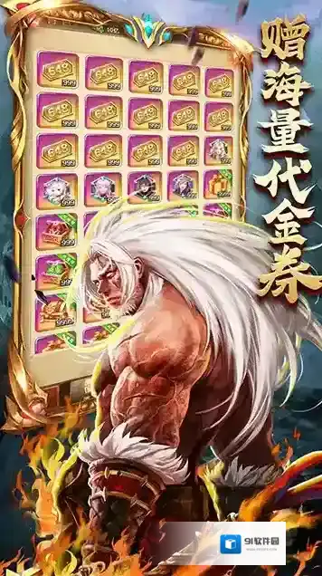 功夫之夜手游截图2