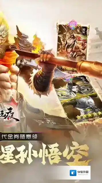 功夫之夜手游截图1