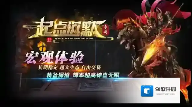 起点沉默专属剧情