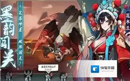 功夫英雄内置菜单版下载 功夫英雄游戏下载