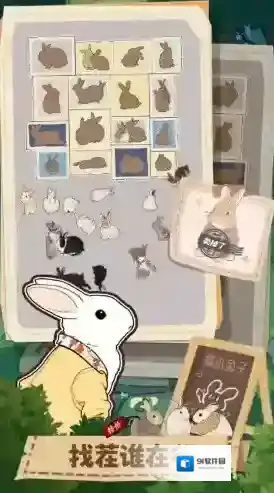 挤在一起的兔兔拼图