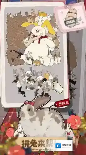 挤在一起的兔兔关卡