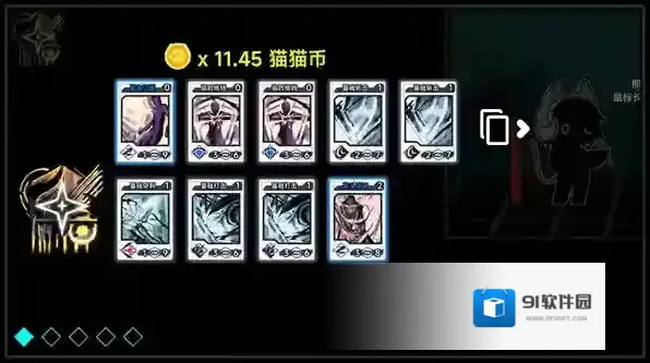 文件未命名喵卡牌